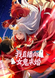 夏日尽头的地下铁漫画封面